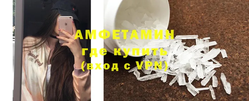 Amphetamine 98%  как найти закладки  даркнет как зайти  Морозовск 