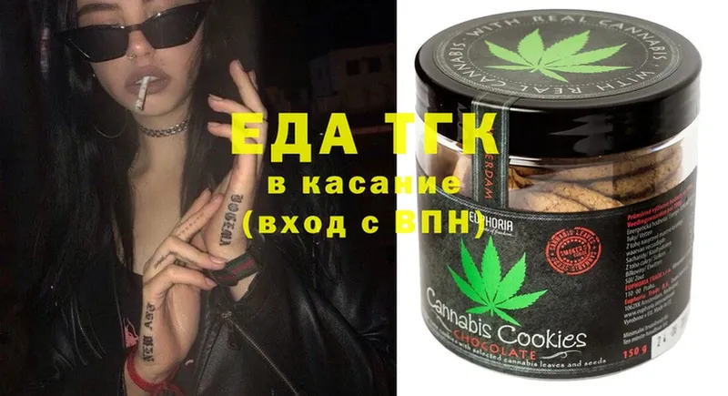 Canna-Cookies марихуана  ОМГ ОМГ как войти  Морозовск 