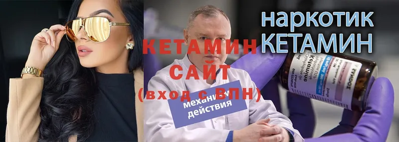 КЕТАМИН ketamine  OMG ТОР  Морозовск  хочу наркоту 