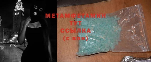 дмт Бугульма